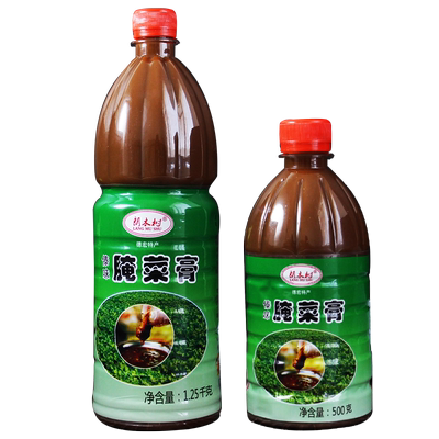 云南特产 德宏傣味腌菜膏 500g*2 8.45元（需领券，合4.22元/件）