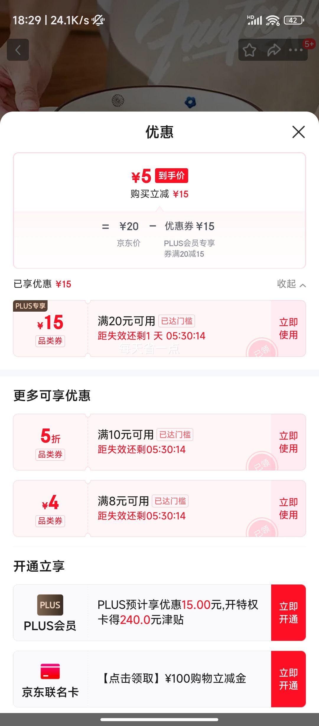 釉下彩陶瓷双耳大汤碗 黛蓝10.5英寸 优惠证明