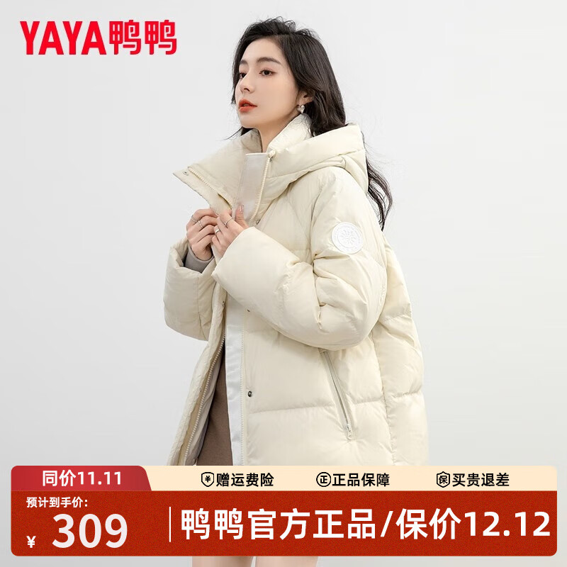 鸭鸭羽绒服 鸭鸭（YAYA）泡芙羽绒服女士冬季短款时尚休闲小个子鸭绒面包