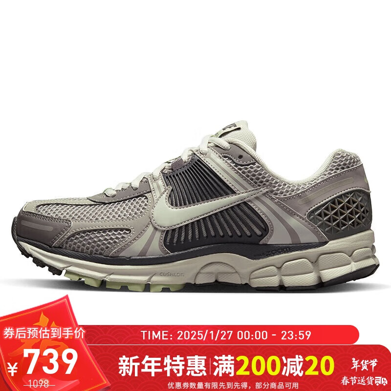 NIKE 耐克 运动休闲鞋女子缓震VOMERO 5运动鞋春夏FB8825-001灰38 759元