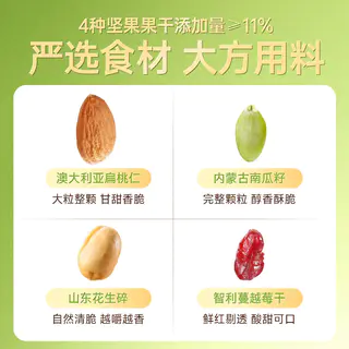 甘源 豆沙牛油果坚果曲奇挞 综合坚果 17.01元 - 86线报 甘源 豆沙牛油果坚果曲奇挞 综合坚果 17.01元 - 86线报