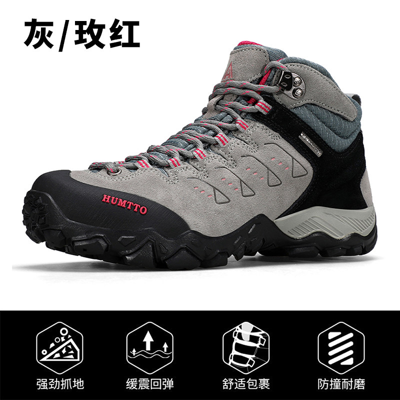 移动端：悍途 徒步登山鞋男鞋春秋防滑耐磨缓震爬山越野快速反应高帮户外
