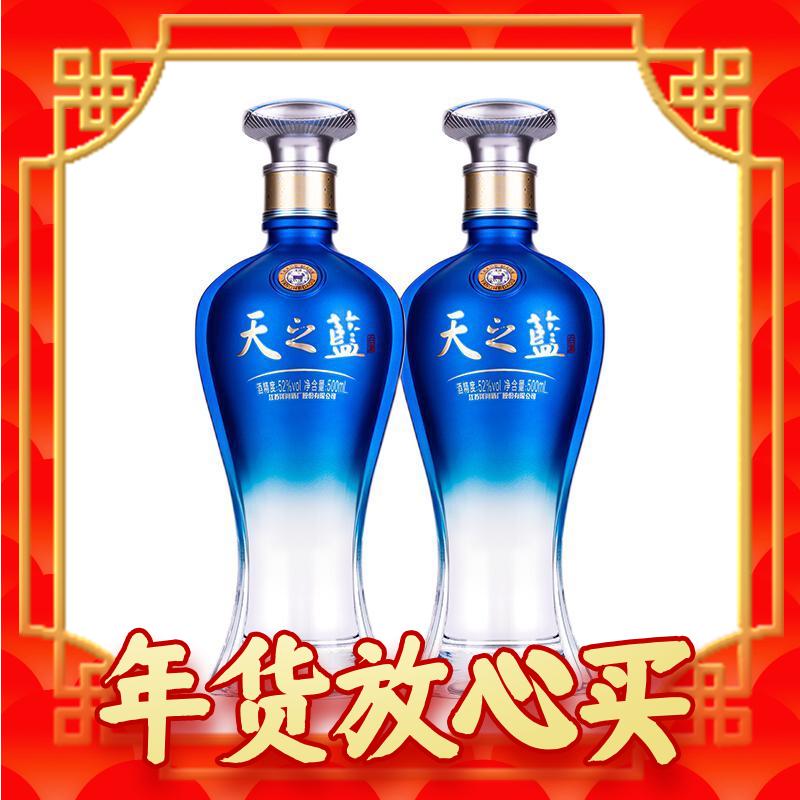 年货先到家：YANGHE 洋河 天之蓝 52度 绵柔浓香白酒 500mL*4瓶 整箱装 1516元（