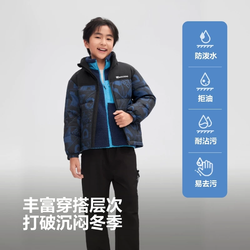 波司登 儿童短款立领羽绒服 159.23元 - 清风线报