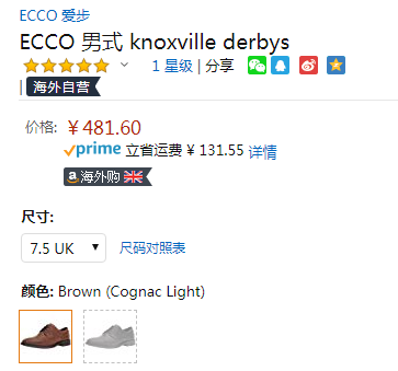 UK7.5码，ECCO 爱步 Knoxville 男士正装商务系带鞋481.6元