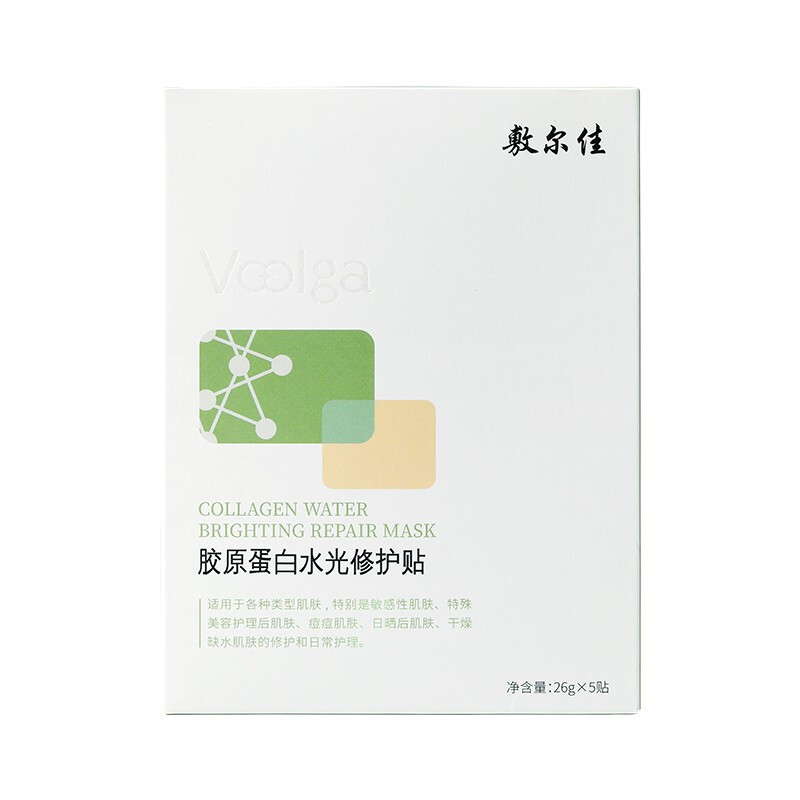 移动端、京东百亿补贴：敷尔佳 胶原蛋白水光修护贴绿膜 26g*5贴/盒 补水保