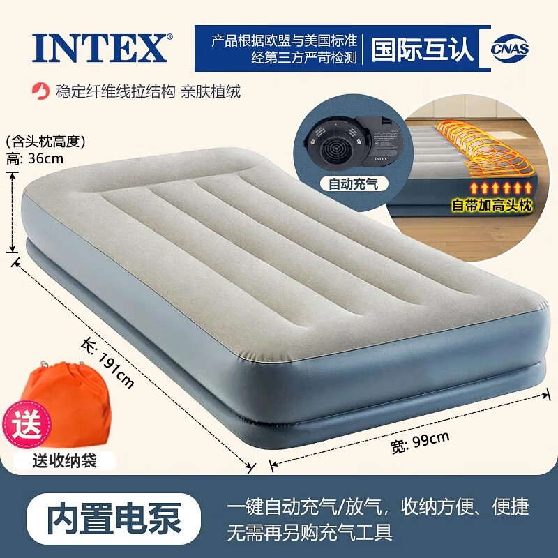 INTEX 自动充气床垫家用双人气垫床单人加高户外露营折叠午休备用床 228元