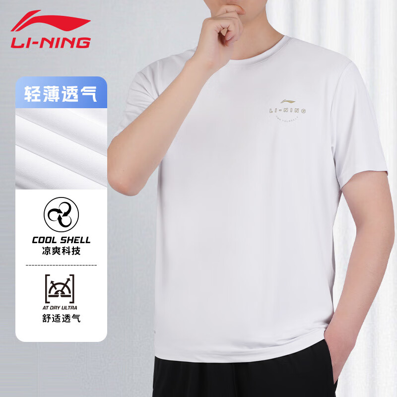 移动端：LI-NING 李宁 速干T恤男 标准白 L/175 42元