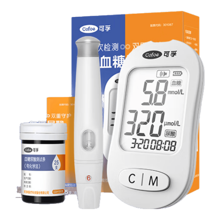 可孚 血糖尿酸测试仪 TGU210-C 家用医用级 100试纸 60.5元（需百亿补贴频道下