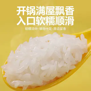 鲜稻佳 五常大米 正宗稻花香2号 10斤 2026年新米 68.84元淘金币到手47.84元 - 线报酷 鲜稻佳 五常大米 正宗稻花香2号 10斤 2026年新米 68.84元淘金币到手47.84元 - 线报酷