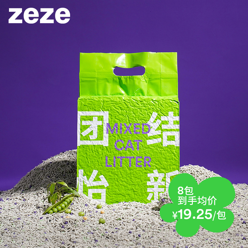 zeze 团结怡新 活性炭混合猫砂 16.8元（需买2件，共33.6元）