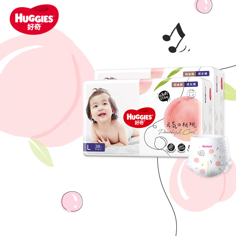 HUGGIES 好奇 铂金装 婴儿拉拉裤 L76片 89.9元（需买2件，共179.8元）