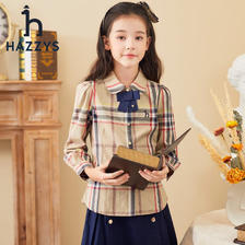 HAZZYS 哈吉斯 女童时尚衬衫 暖卡其 156.61元（需用券）