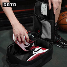 GOTO 收纳鞋子运动鞋包旅行便携篮球鞋子收纳箱行出差防尘装鞋收纳 小号收