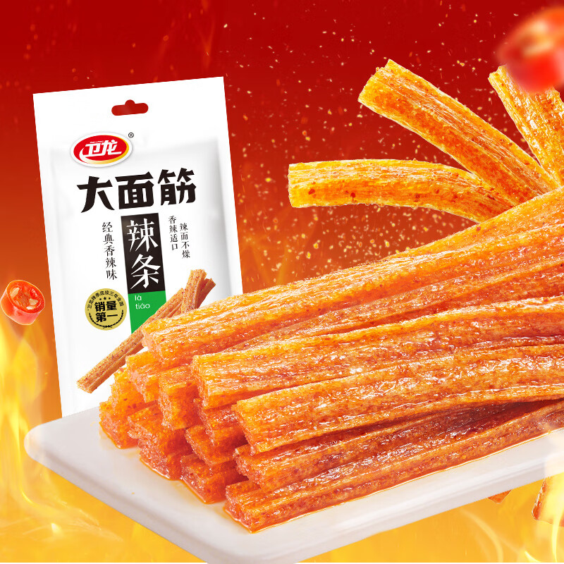 卫龙 辣条大面筋 910g（65g*14包） 24.9元