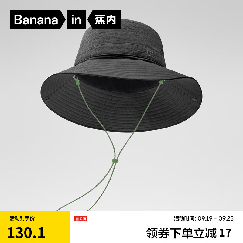 Bananain 蕉内 凉皮502UV防晒帽男女士防紫外线太阳帽海边遮阳可两戴户外渔夫