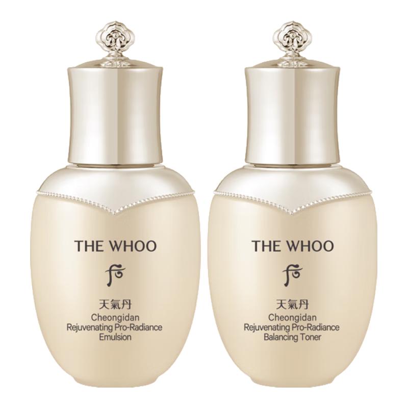 后 补水光耀焕活紧颜两件套 滋养液50ml+滋养乳50ml 88.9元