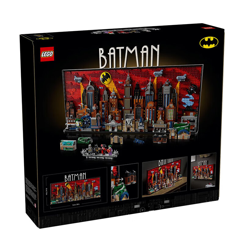 LEGO 乐高 积木漫威超级英雄系列76271蝙蝠侠:动画版哥谭市拼插积木 1889元