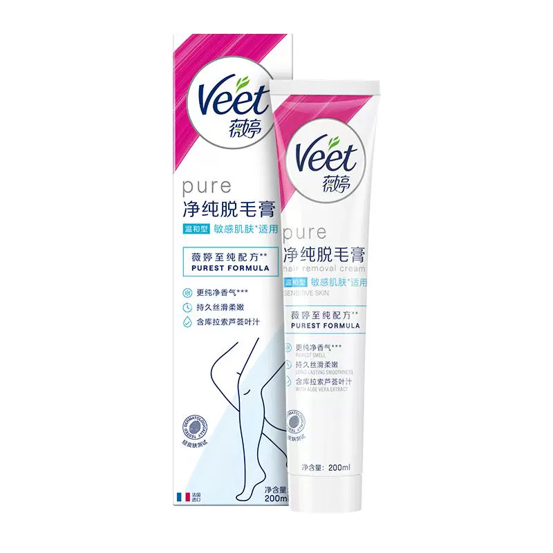 Veet 薇婷 净纯脱毛膏 50ml ￥39.9