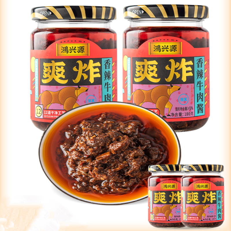 鸿兴源 香辣纯牛肉酱*4瓶 券后19.9元