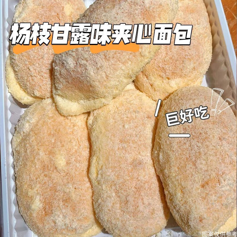 杨枝甘露味老奶油面包100g*3袋 18.9元（需用券）