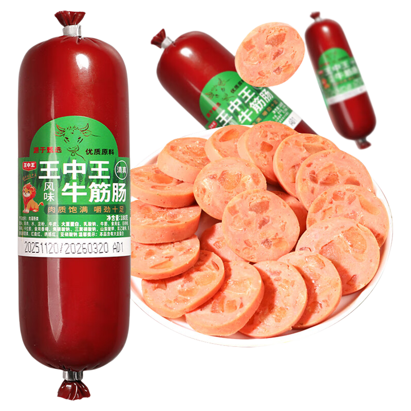 王中王 牛筋肠五香味俄罗斯风味牛筋肠肉肠即食俄式香肠下酒菜零食 五香