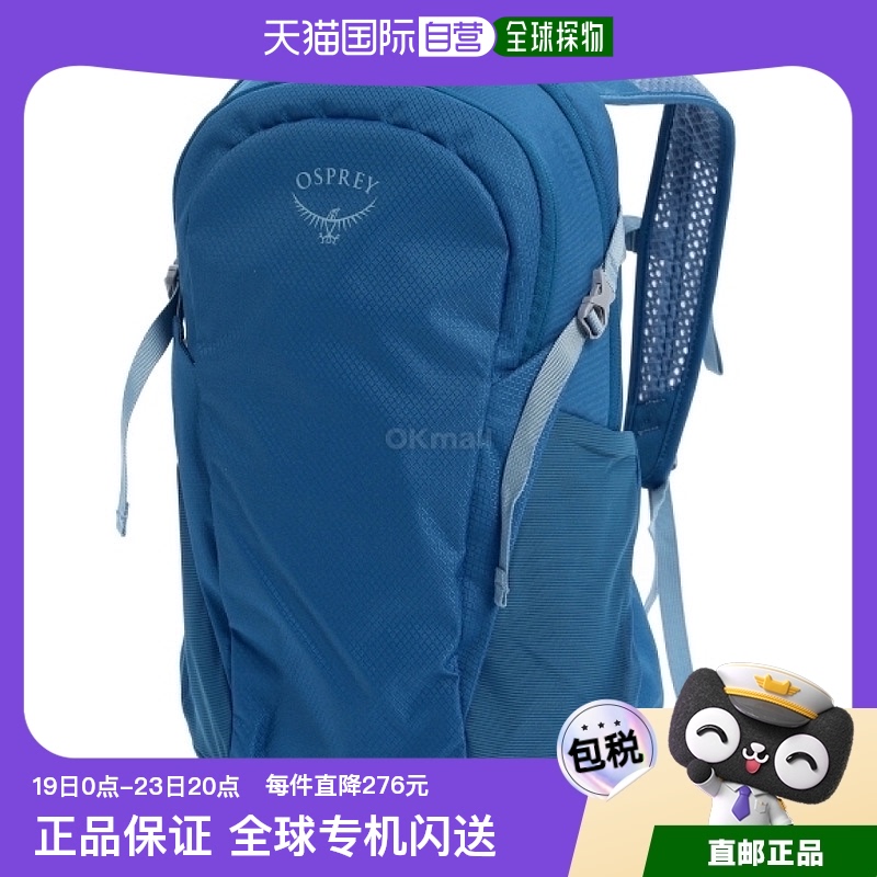 OSPREY 日光夜班 30 升以下時尚日常通勤百搭簡約高級感 ￥363.85