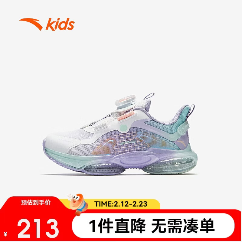 安踏 儿童运动鞋女小童跑鞋2025秋季UFO运动跑步鞋322339901J 213元