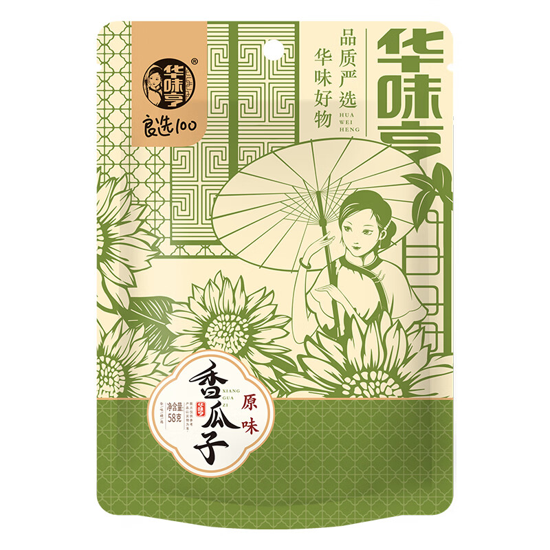华味亨 坚果零食系列 58g 任选12件 合集 2.49元/件 包邮(需买12件,多重优惠)