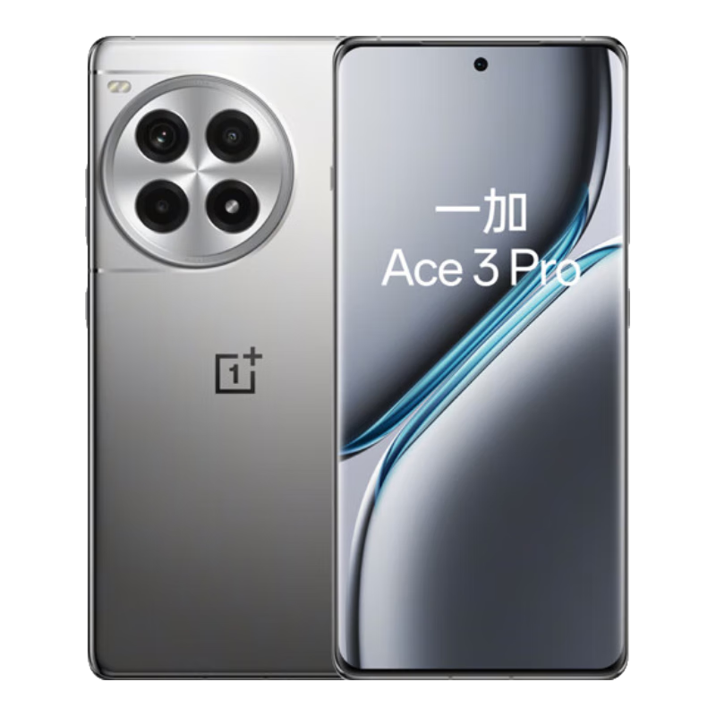 政府补贴、微信小程序：OnePlus 一加 Ace 3 Pro 系列 2530.81元起 包邮（多重优惠