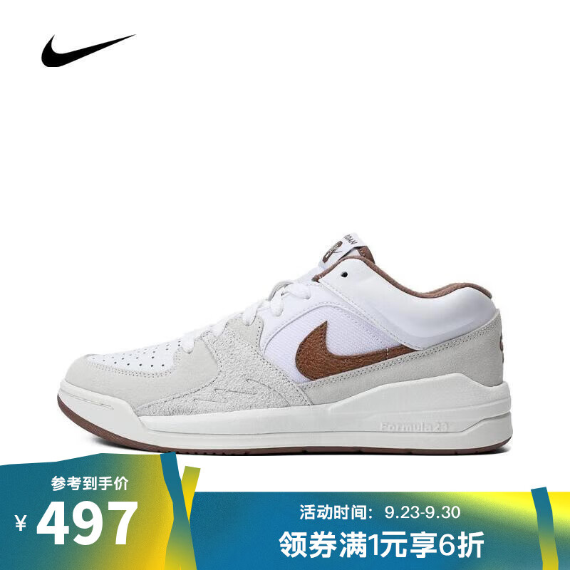 NIKE 耐克 男子JORDAN STADIUM 90篮球鞋 DX4397-121 42 496.8元