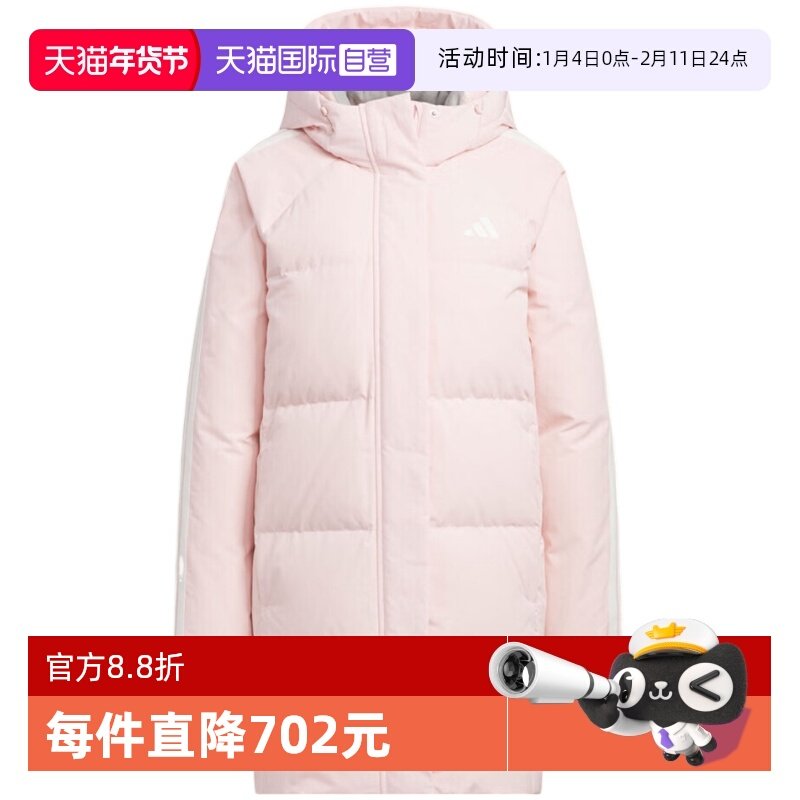 adidas 女子休闲保暖羽绒服保暖羽绒外套KC2484 920.55元