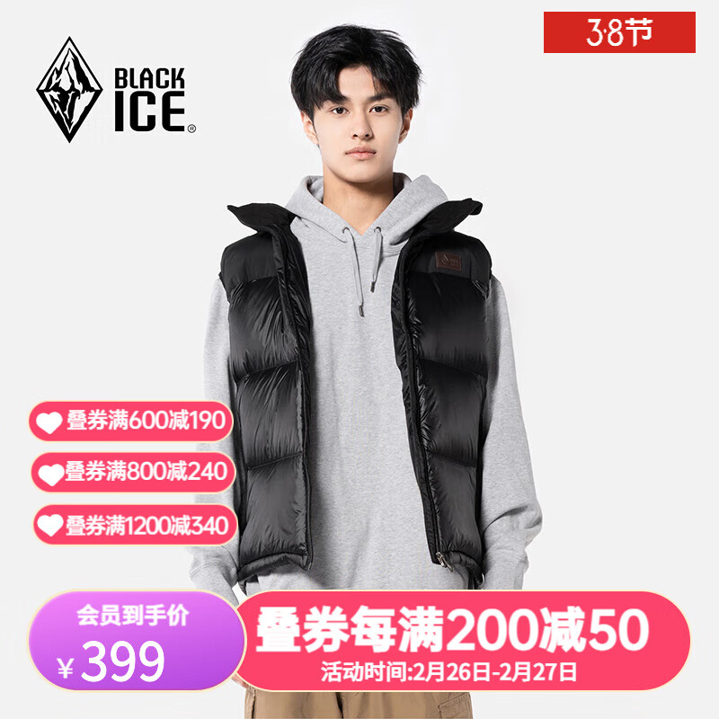 BLACKICE 活帽鹅绒马甲 男女同款 399元