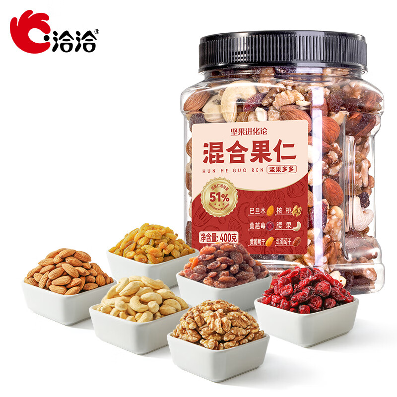 洽洽 坚果进化论罐装混合果仁 400g*4件 59元（合14.75元/件）