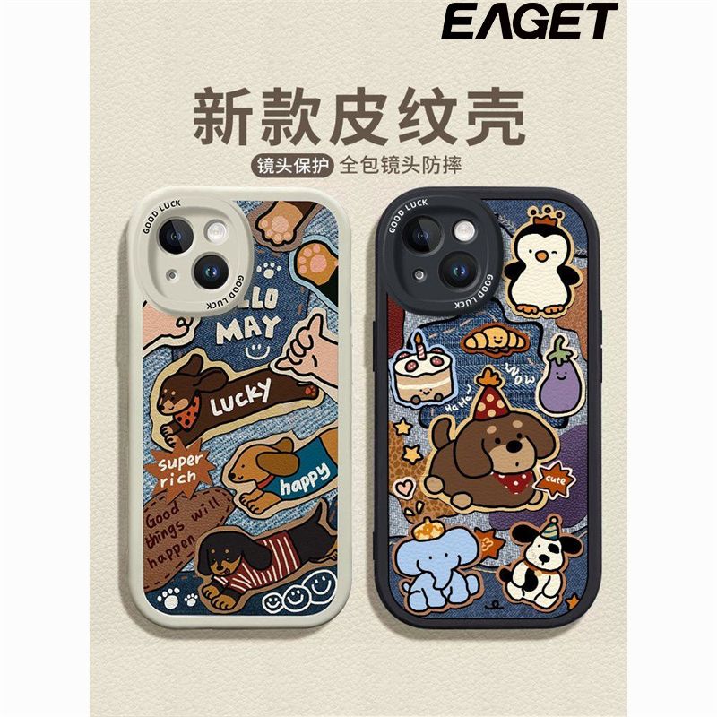 EAGET 忆捷 适用REALME真我11手机壳10新款牛仔狗狗V30小羊皮V25全包Q5防摔潮 3.9