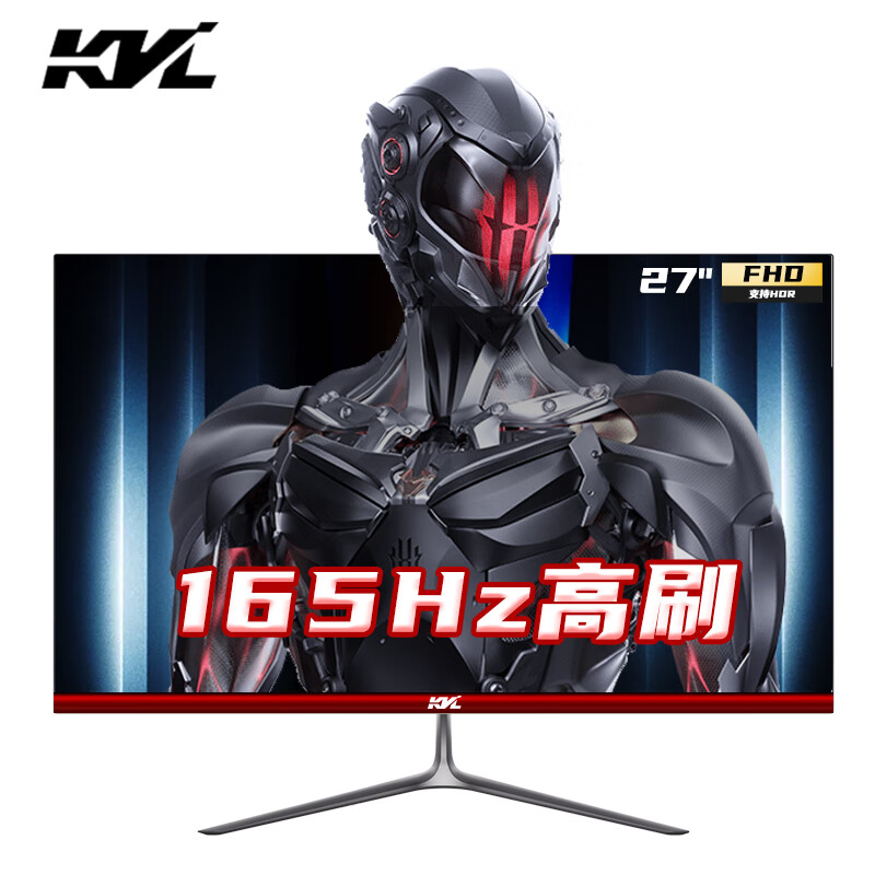 KVL 27英寸165Hz 专业电竞显示器FHD高清 IPS液晶台式电脑游戏屏幕 KV275DZ 499元