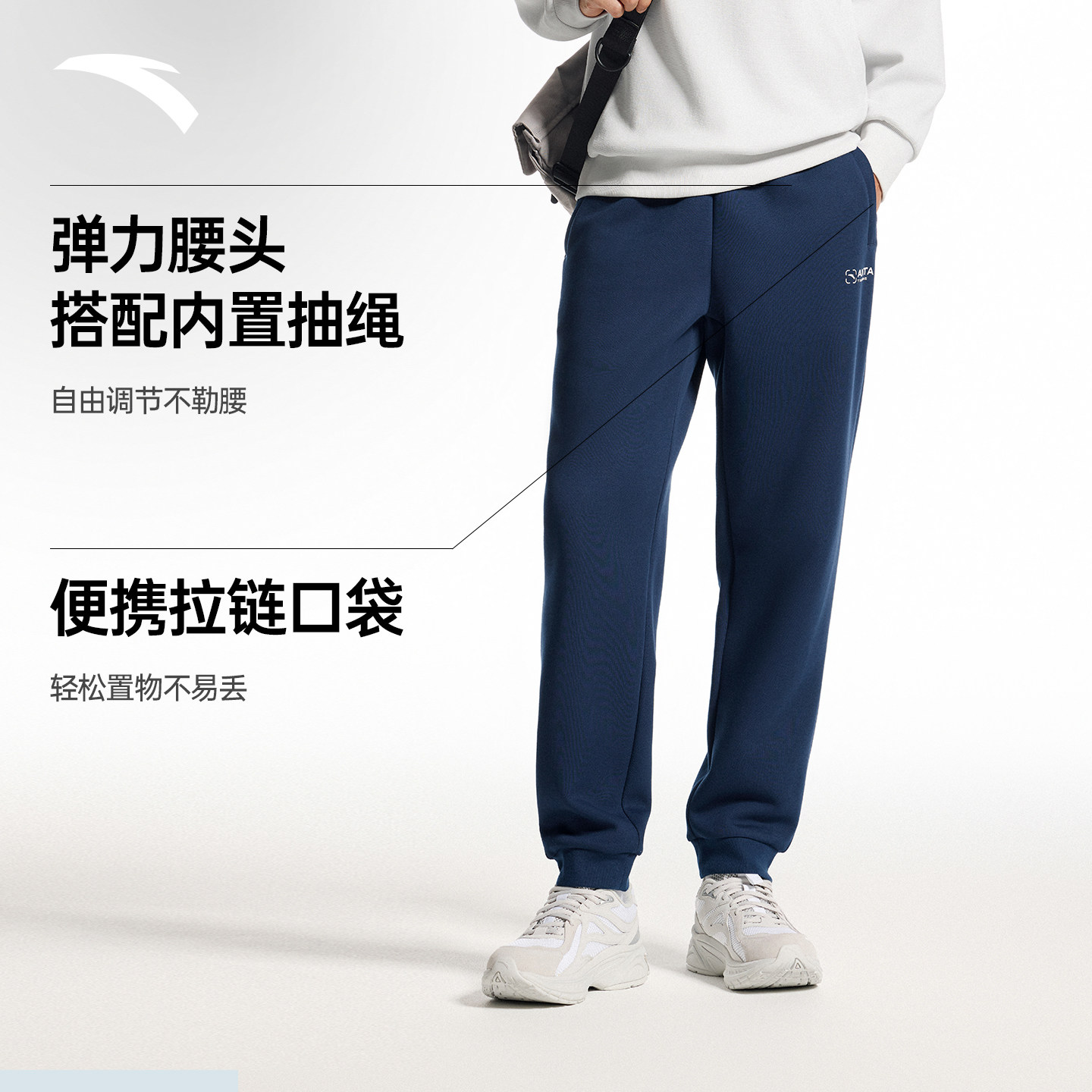 88VIP：安踏 运动裤男士冬季新款加绒卫裤针织裤直筒裤子 87.9元