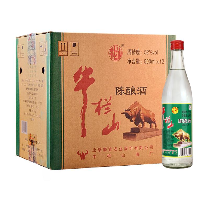 牛栏山 传统牛栏山系列 白牛二 52%vol 浓香型白酒 500ml*12瓶 整箱装 ¥149.15