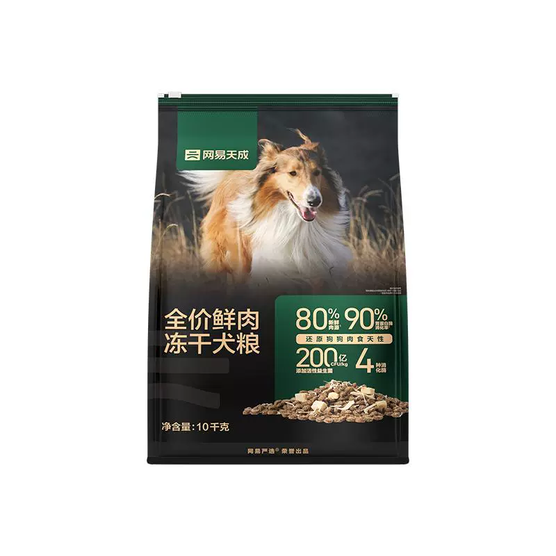 网易天成 冻干双拼鲜肉犬粮 10kg ￥469