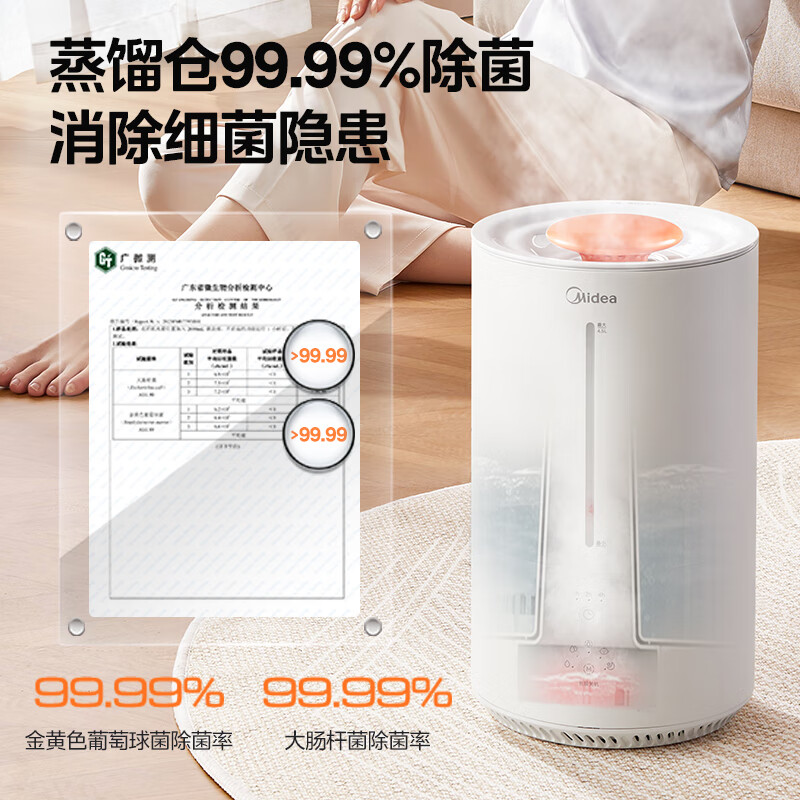 Midea 美的 SR-3R50 热雾加湿器 129.43元（需用券）