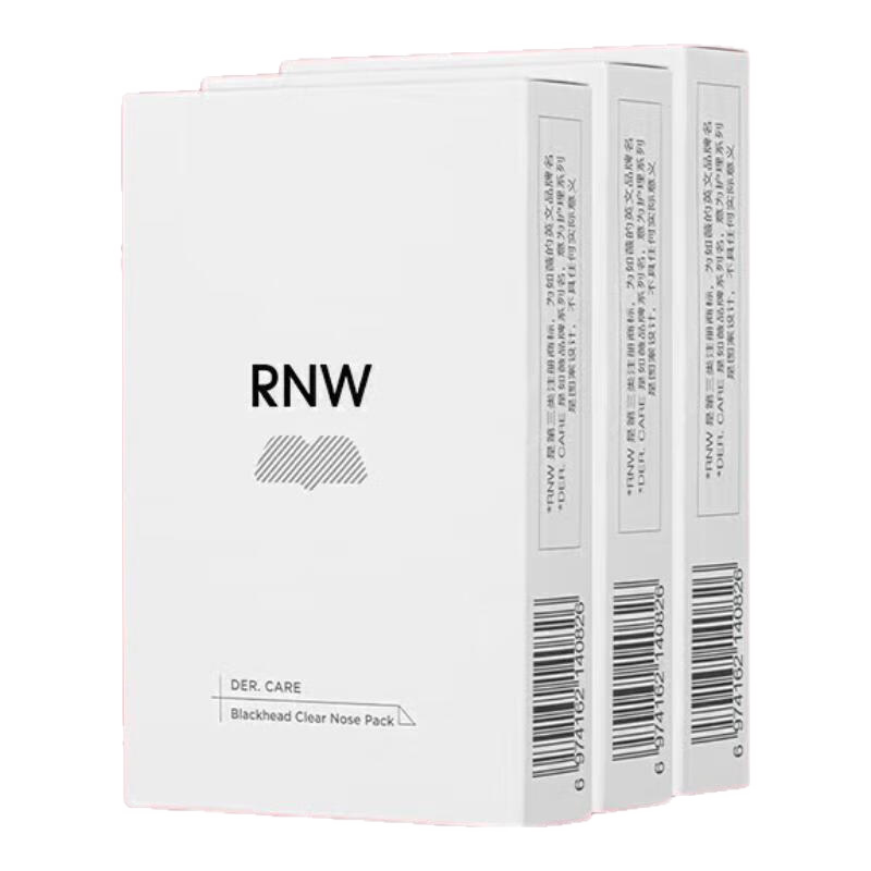 再补券：如薇（RNW）去黑头鼻贴1盒5组 10片 26.6元（需领券）