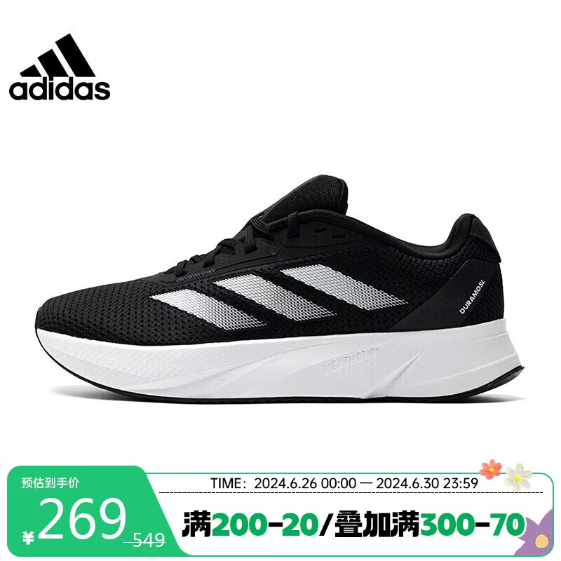 adidas 阿迪达斯 男鞋DURAMO SL透气休闲低帮运动鞋跑步鞋ID9849 UK8.5码42.5 ￥218.94