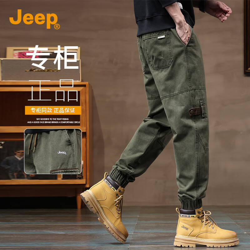 Jeep 男士休闲裤 2025春夏款 216元