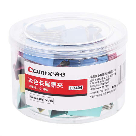 Comix 齐心 EB404 彩色长尾票夹 32mm 24只装 6.3元