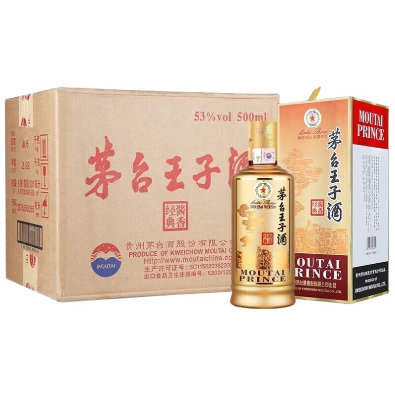 茅台 酱香经典 酱香型高度白酒 53度 500mL 6瓶 2.0新包装整箱装 1188元