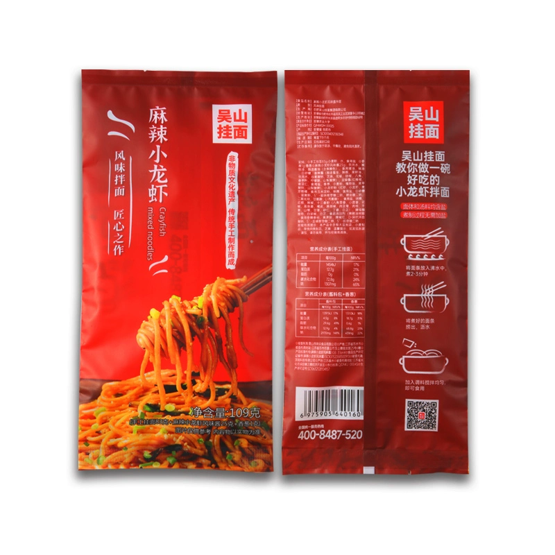 黑盒+签到 吴山小龙虾葱油拌面113gx2袋 券后5.9元