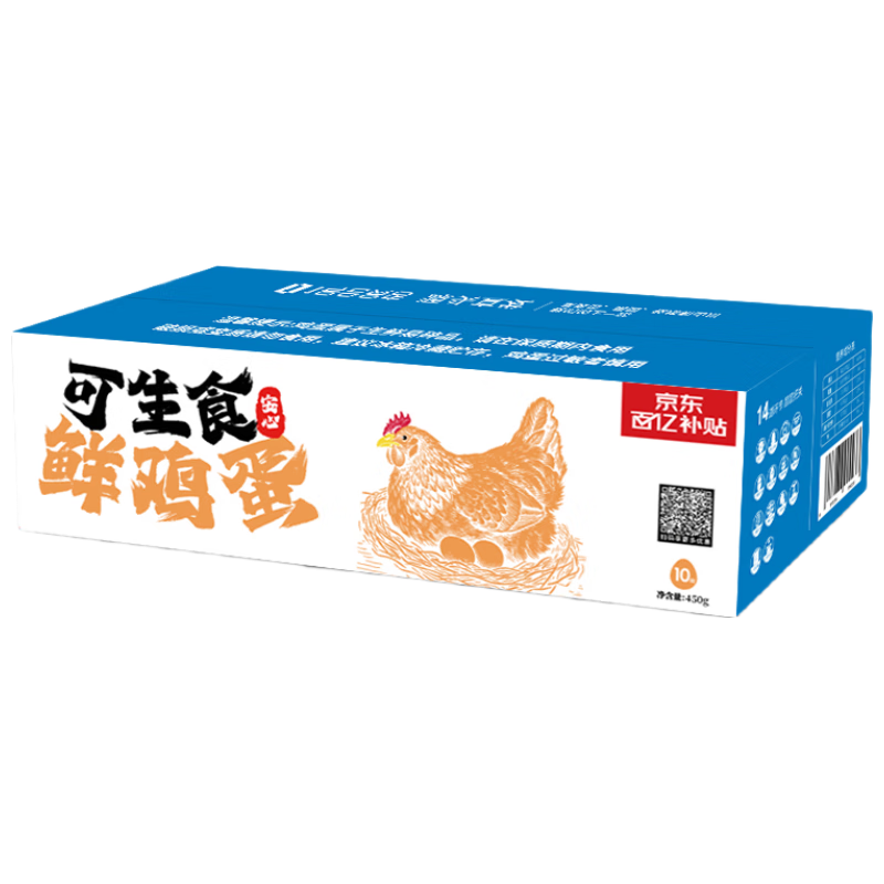 趣尝鲜 可生食标准鲜鸡蛋10枚 谷物喂养早餐食材 源头直发 15.8元
