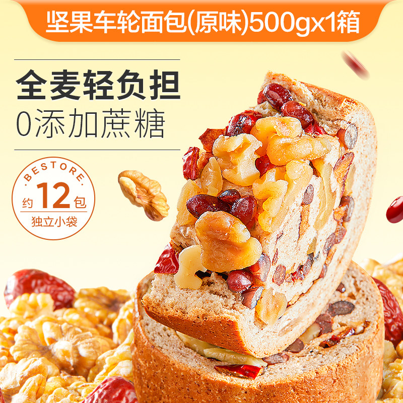 移动端：良品铺子 黑麦吐司 1kg 19.9元（淘金币可抵1.99元起）