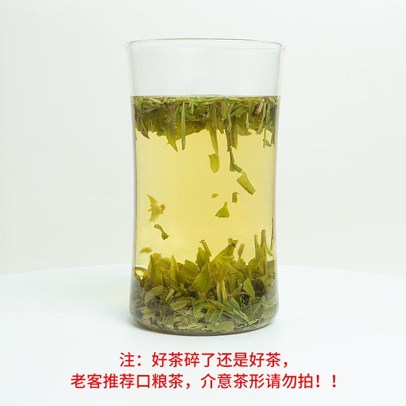 卢正浩 明前龙井 2024新茶预售绿茶茶叶钱塘产区浓香味醇一级碎茶香片 纸包