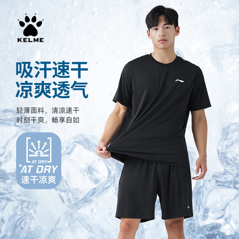 LI-NING 李宁 男款运动套装 100135061958 143.5元